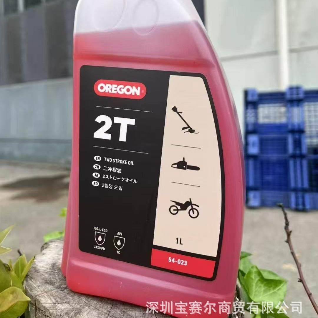 奥利根汽油锯机油进口导板多尺寸导板机油2t二冲程园林工具配件,纺织面料/辅料/配套,纺织机械配件,淘宝优惠券,粉丝福利购,淘宝优惠卷