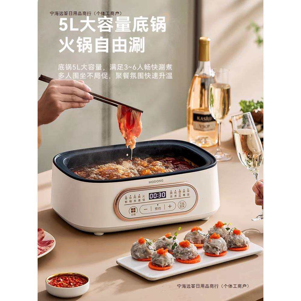 大容量三层一体蒸汽锅多层德国电蒸锅家用炖煮小型蒸多功能电包邮