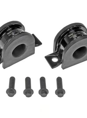 928-344Dorman杆架衬套/套件适用于凯迪拉克、雪佛兰和GMC车型