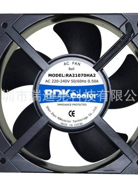 机柜用大风量散热风扇205x205x72mm220V380V交流风扇