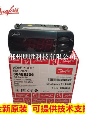 EKC202A084B8521丹佛斯温控器202BB8522202CB8523202DB8536