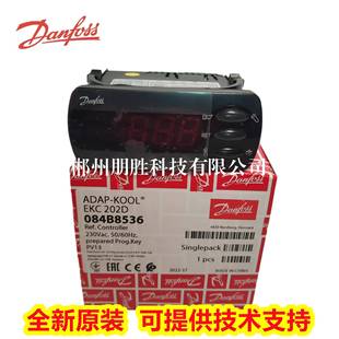 EKC202A084B8521丹佛斯温控器202BB8522202CB8523202DB8536