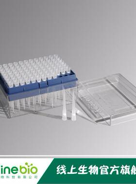 沃特森Watson1252-703CS200ul盒装滤芯吸头