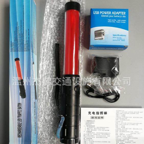 品质款29CM长LED交通指挥警示棒充电式带玻璃锤电池防过充过放,纺织面料/辅料/配套,纺织机械配件,淘宝优惠券,粉丝福利购,淘宝优惠卷
