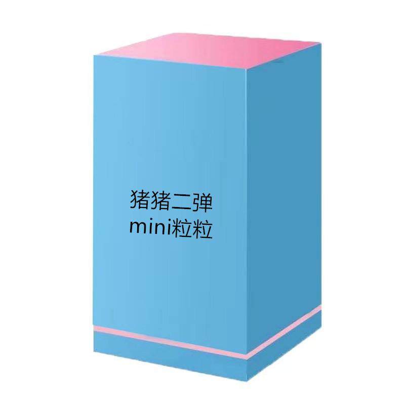 TOPTOY猪猪X二弹mini粒粒盲袋