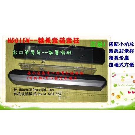 壁挂音箱|挂壁音箱|壁挂喇叭|室内音箱|教室会议音响|校园广播