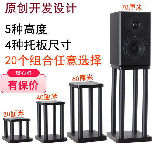 音箱支架桌面底座音支架脚架钉脚垫避震架子落地音响