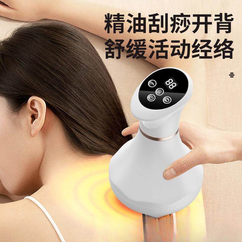电动经络刷智能家用揉腹刮痧肩颈震动红光疏通温热仪全身按摩