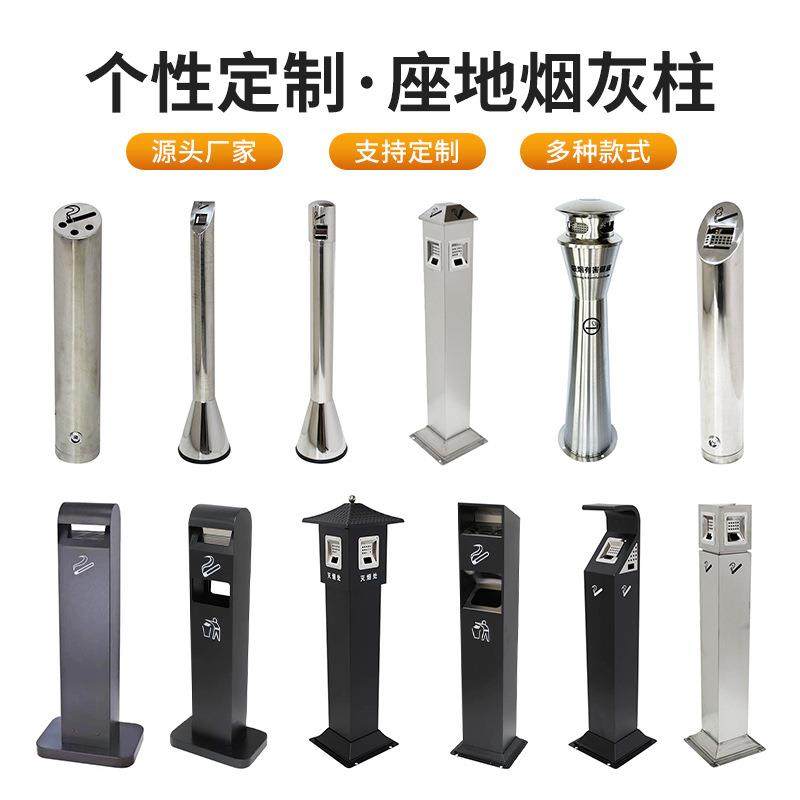 吸烟区室外户外不锈钢立式座地烟灰柱灭烟柱酒店烟灰桶烟蒂柱,纺织面料/辅料/配套,纺织机械配件,淘宝优惠券,粉丝福利购,淘宝优惠卷