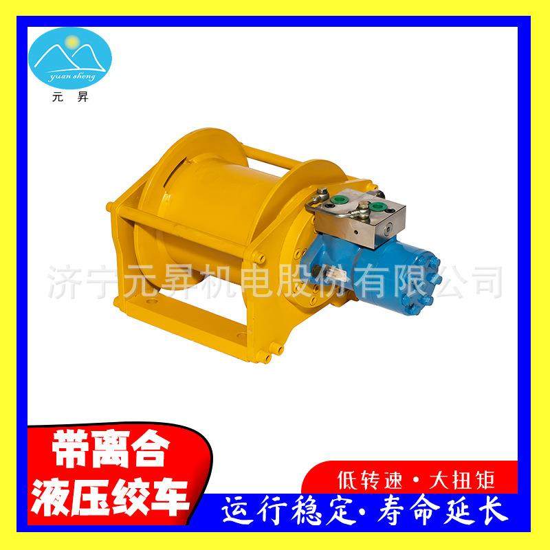 推土机安装液压卷扬机工程起重液压绞盘钻机牵引,纺织面料/辅料/配套,纺织机械配件,淘宝优惠券,粉丝福利购,淘宝优惠卷