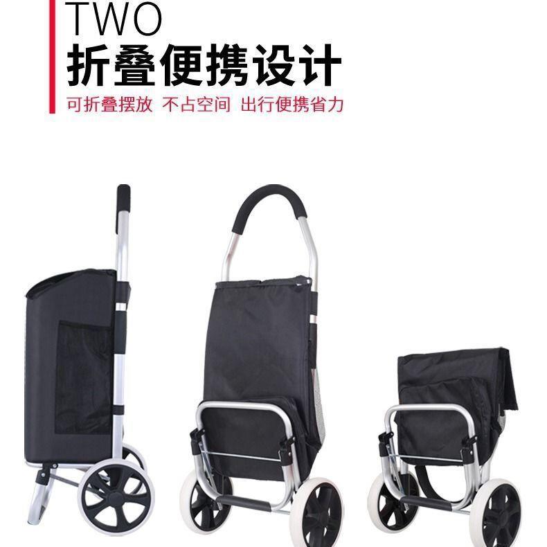 直销折叠铝合金购物车买菜小拉车推车老人便携手拉车爬楼包邮
