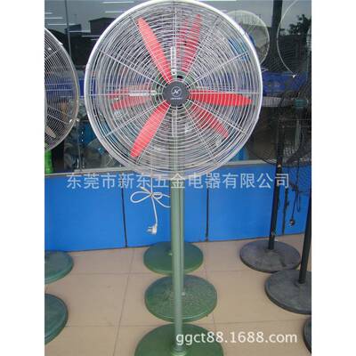 华生牌落地密网牛角扇FS-75/FS-65/FS-50工业牛角扇全铜电机