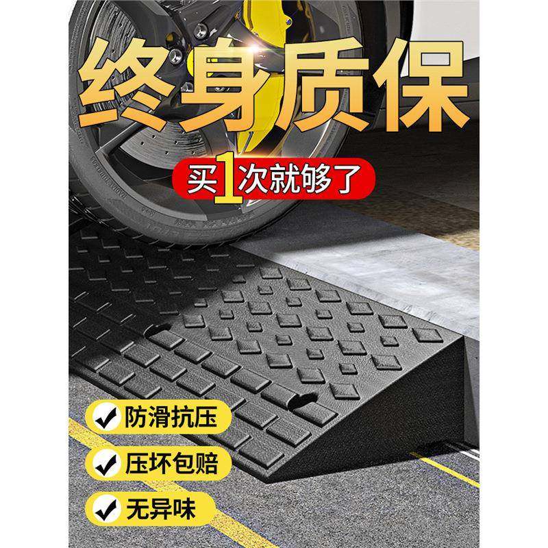 汽车实心橡胶垫马路牙子斜坡橡胶垫板台阶垫门口台阶楼梯斜坡板,智能设备,其他智能设备,淘宝优惠券,粉丝福利购,淘宝优惠卷
