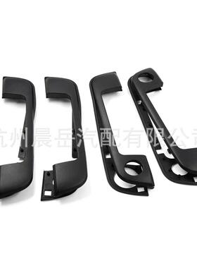 适用宝马E36E34E32车门把手饰盖+胶垫5121812244151218122442