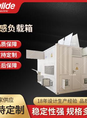 阻感负载箱1250KVA-390V发电机负荷试验设备电源检测