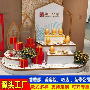 金蛋架子展架创意砸金蛋活动金蛋桌子制作抽奖金蛋台装饰布置美陈