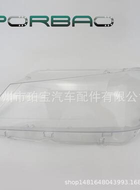 适用于宝马X3F25大灯罩11/12/13年大灯透明罩F25前大灯壳PC灯面