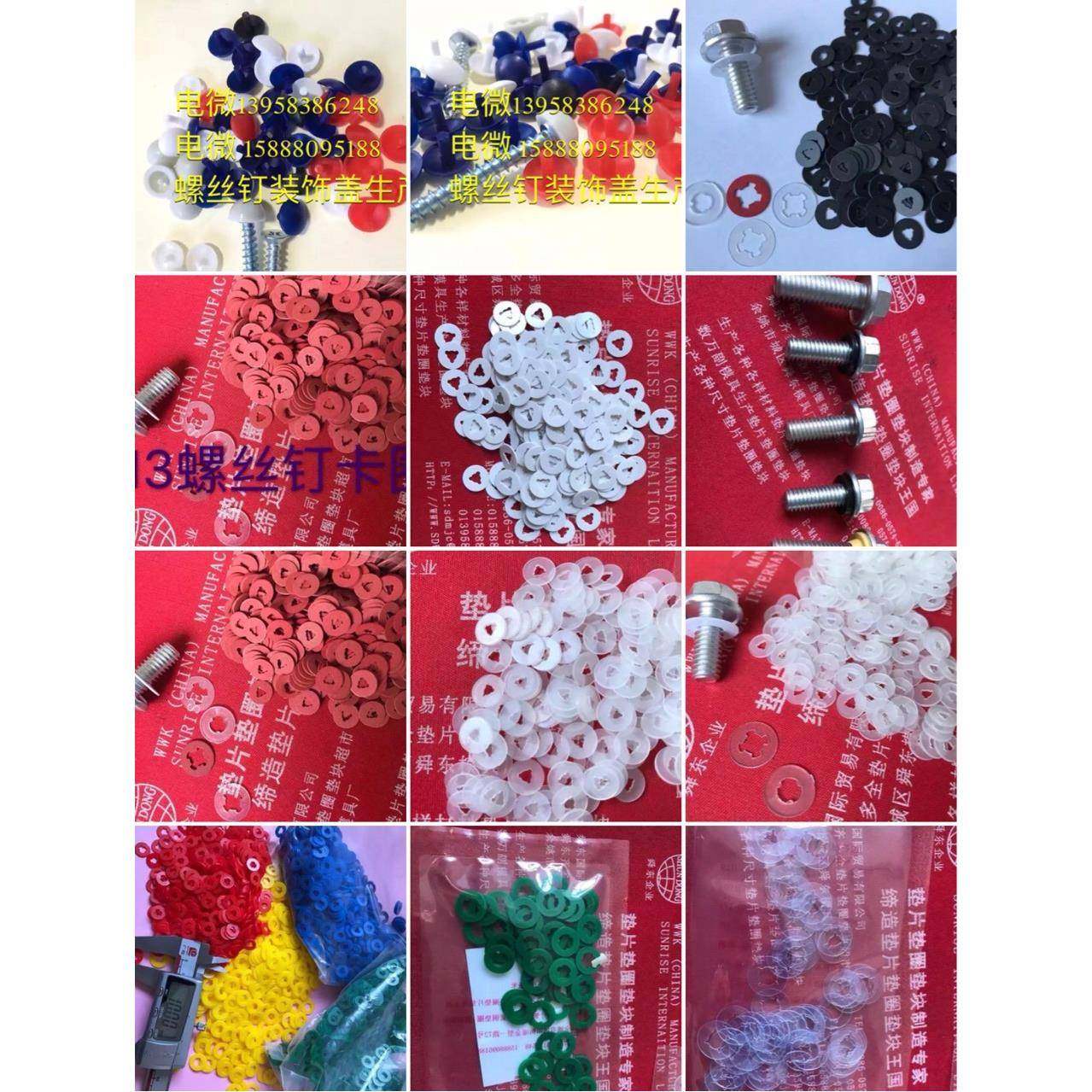 带垫国标家具沉头十字不经处理平头自攻门把手烤箱螺丝,纺织面料/辅料/配套,纺织机械配件,淘宝优惠券,粉丝福利购,淘宝优惠卷