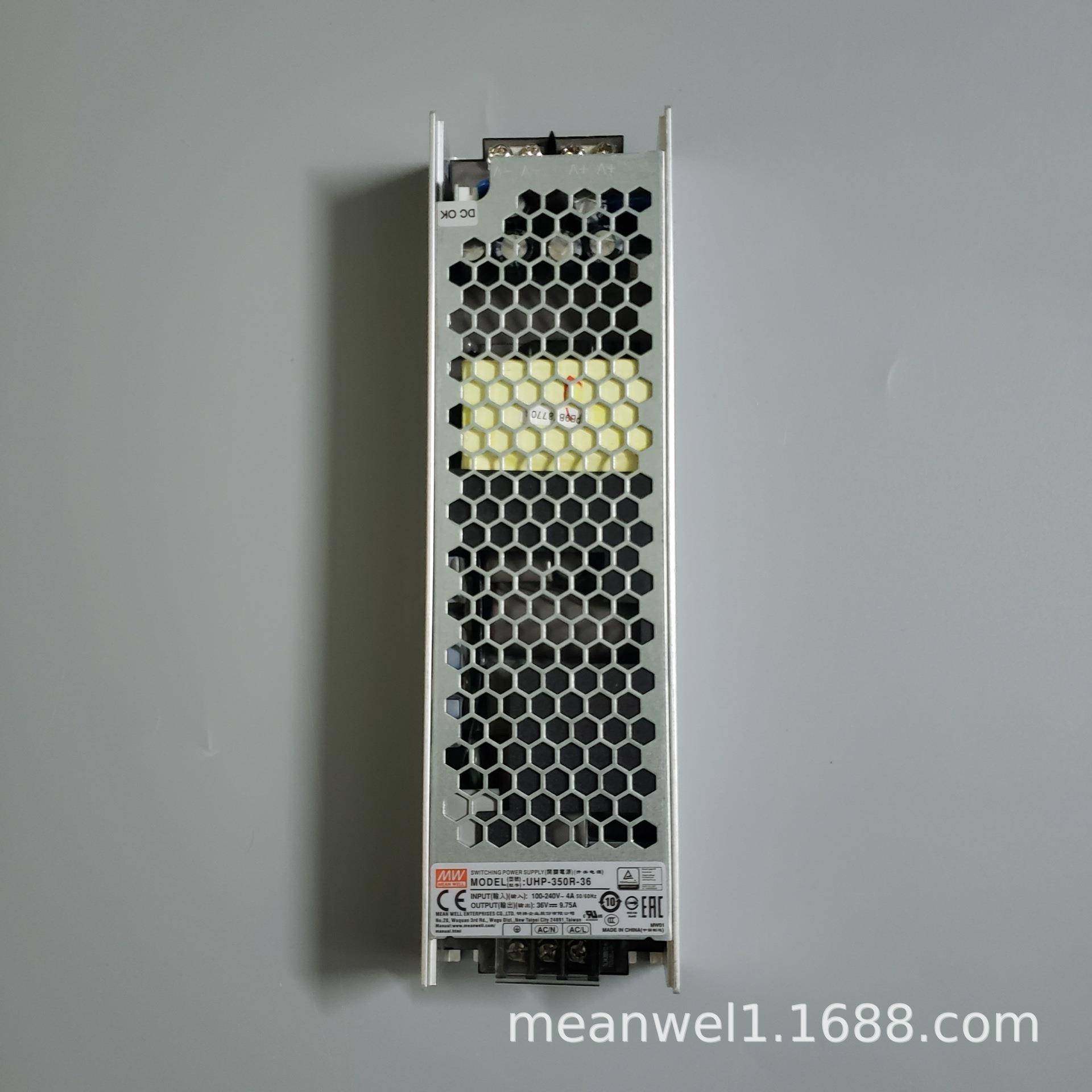 明纬UHP-350R开关电源3.3V4.2V5V12V15V24V36V48V55350W冗余功能,收纳整理,烫衣板及配件,淘宝优惠券,粉丝福利购,淘宝优惠卷