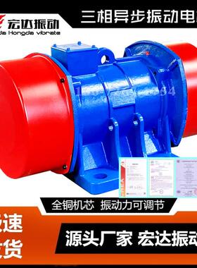 TZD72-6C振动电机功率5.5KW转速930r/min电压三项380V振动电机
