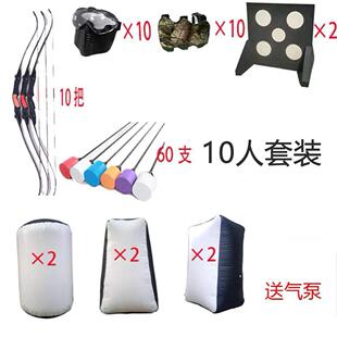 一站式高端cs弓箭cs攻防箭比赛全套装备器材安全海绵箭