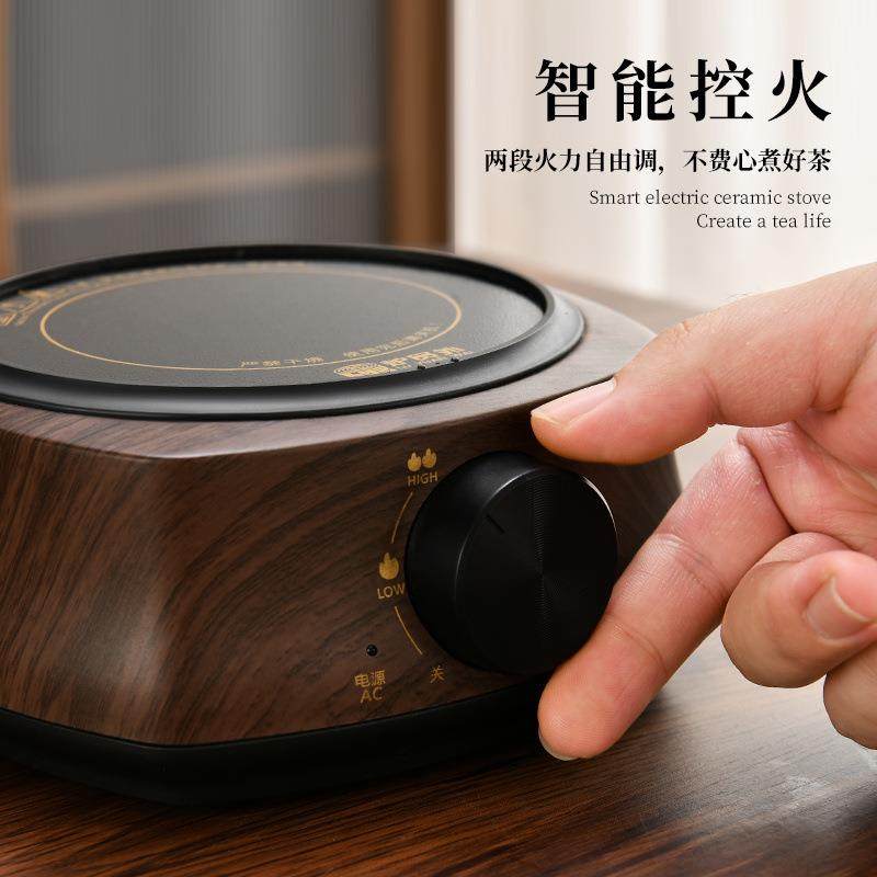 煮茶电陶炉家用小茶炉2025新款烧水壶泡茶壶茶具套装养生电茶壶,纺织面料/辅料/配套,纺织机械配件,淘宝优惠券,粉丝福利购,淘宝优惠卷