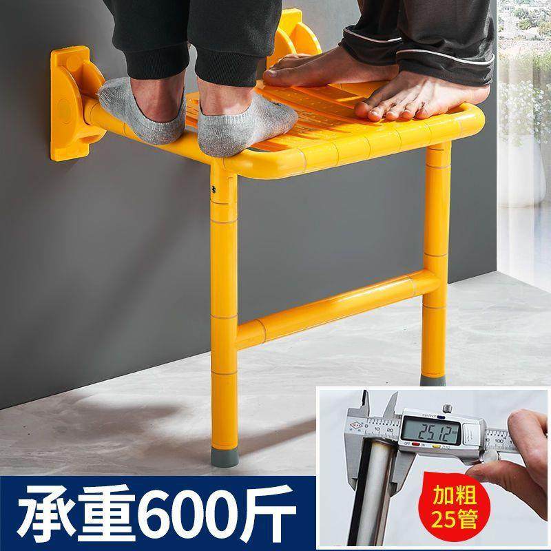 浴室老人洗澡折叠凳无障碍残疾人安全防滑壁挂沐浴卫生间洗澡椅子,纺织面料/辅料/配套,纺织机械配件,淘宝优惠券,粉丝福利购,淘宝优惠卷