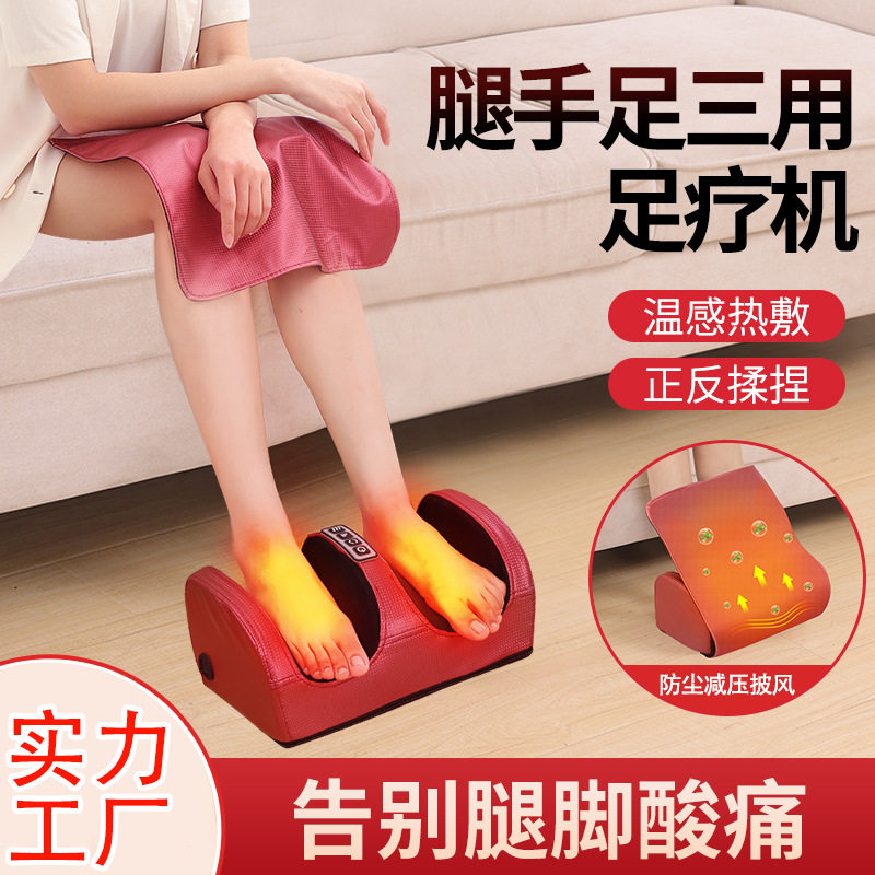 恩隆足底按摩器足部腿部按摩仪美足揉捏舒缓酸痛足疗机跨境电加热