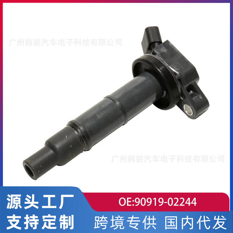 跨境热卖 适用丰田佳美2.4/RAV4点火线圈90919-02244 IG-8024M