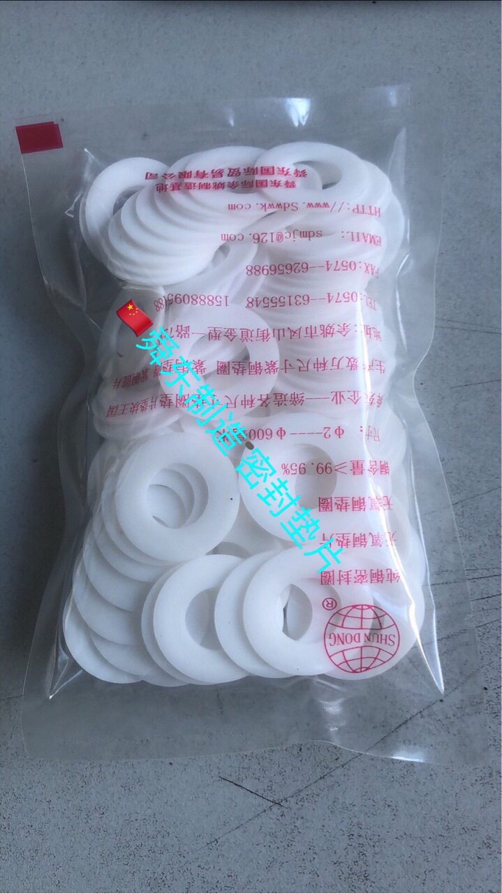 石墨垫片ABS塑料垫片EPDM垫片H65铜垫片钢垫片尼龙垫圈
