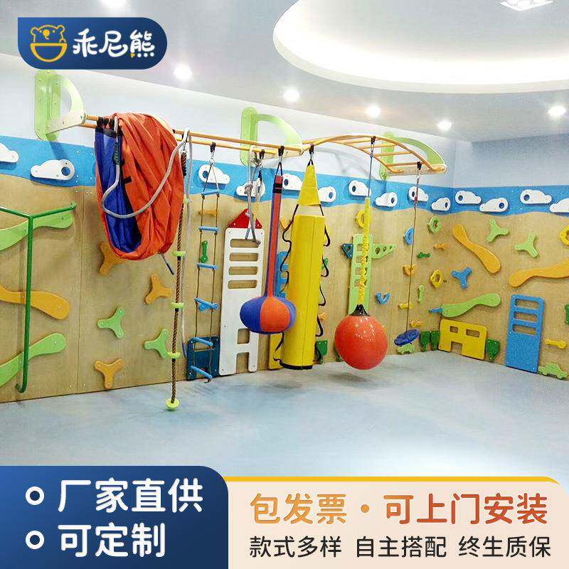 儿童攀爬墙室内家用户外家庭吊缆绳吊环攀岩架攀爬网感统训练器材