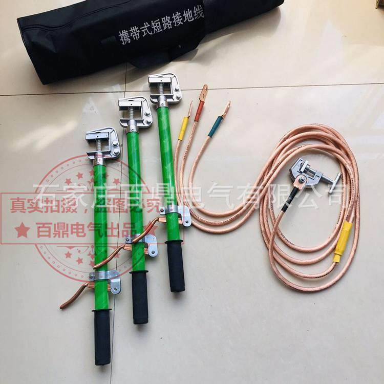 FDB-35KV接地线接地棒手握接地线（操纵杆）刹车型接地棒带线