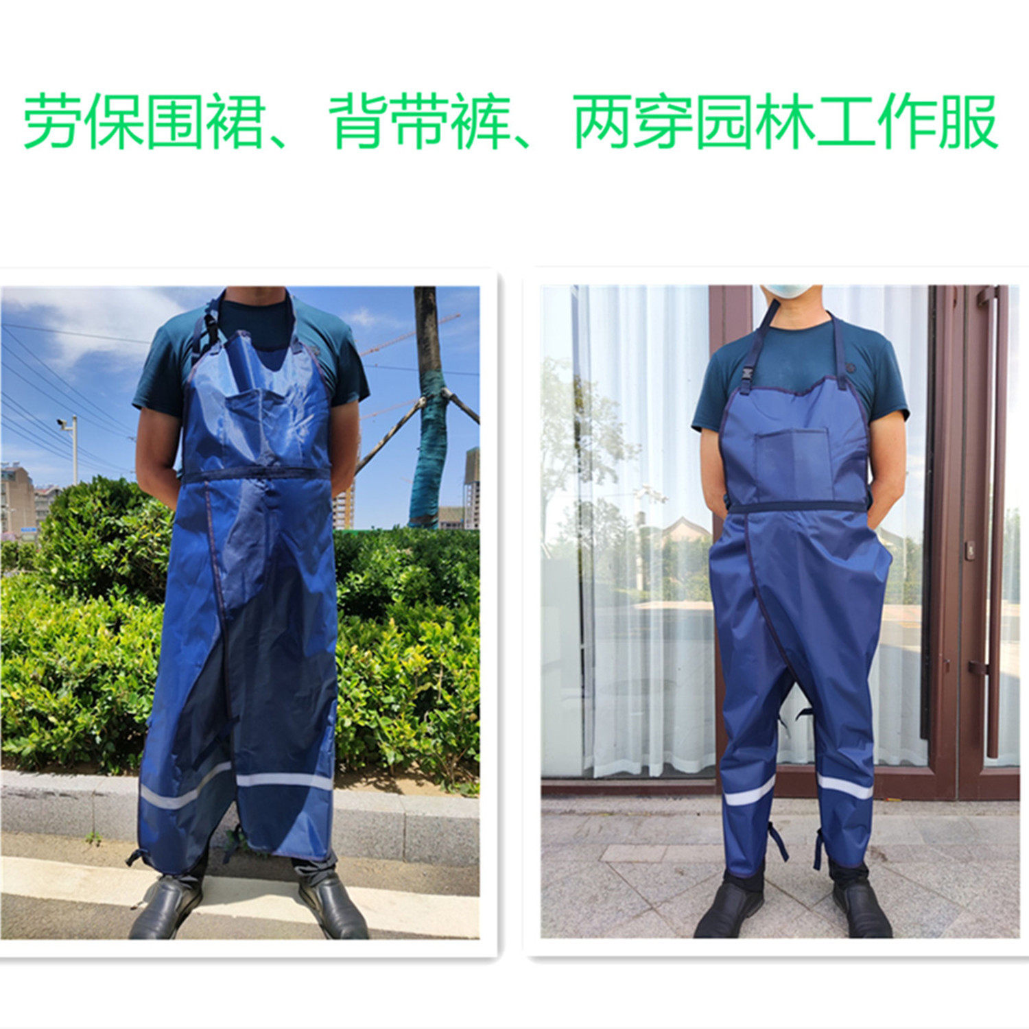 产地货源园艺背带防护裤割草防擦伤围裙园林劳保两穿围裙裤