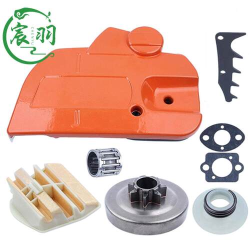 胡斯华纳445450防屑罩总成侧盖544097902Husqvarna油锯配件