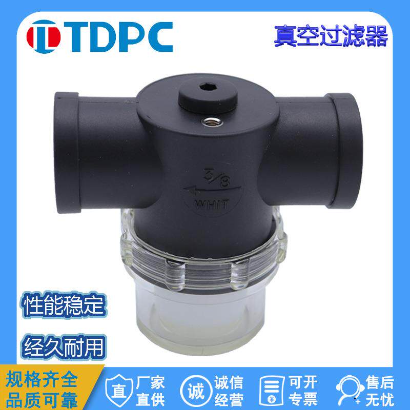 大流量高精真空泵过滤器滤芯ZFB/ABF-10-15-20-25-40PE洗地机配件