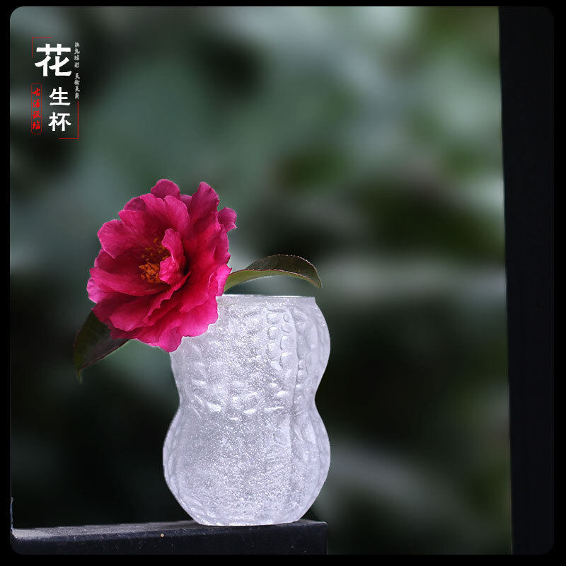 琉璃花生杯茶杯摆件庭院茶室桌面摆放会客喝茶便携洗笔杯笔洗笔筒