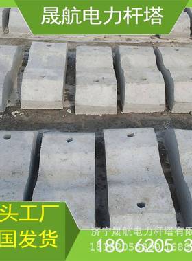 晟航供应水泥杆卡盘电线杆卡盘KP8混凝土三盘水泥地锚石
