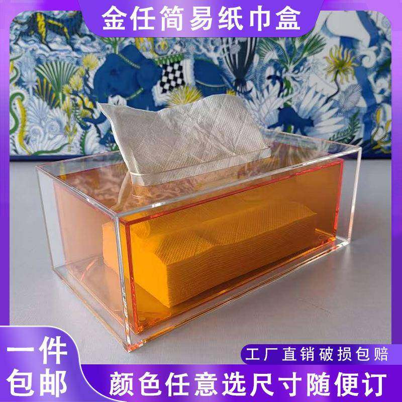 亚克力双层客厅办公家居纸巾盒桌面抽纸盒卫生间悬空纸盒创意家居,畜牧/养殖物资,畜牧/养殖器械,淘宝优惠券,粉丝福利购,淘宝优惠卷