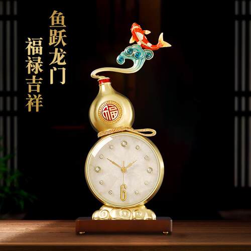 新中式葫芦座钟客厅桌面时钟装饰家用时尚桌面台钟中国风创意台钟