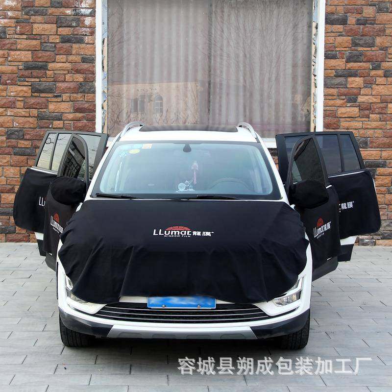 汽车贴膜护垫车身前机盖车门施工保护套施工维修贴膜防护套定做