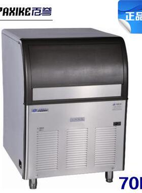 BY-150制冰机出冰机冰块机奶茶吧制冰机icemaker