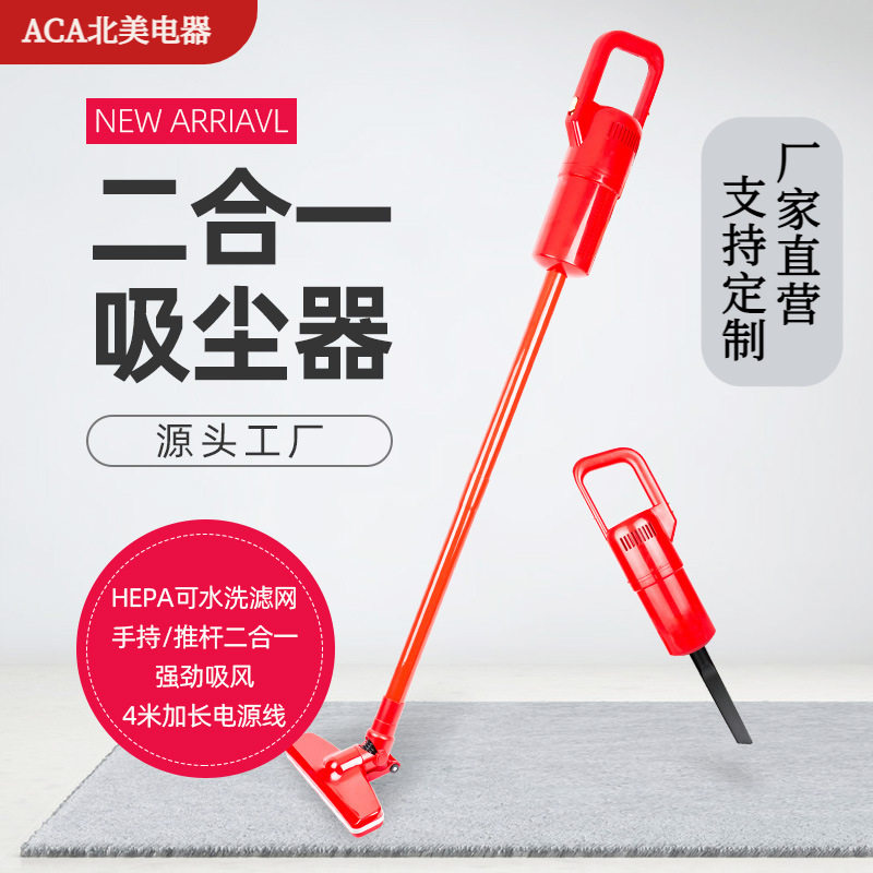 ACA北美电器吸尘器大容量强吸力手持式吸尘清洁轻便型红便携式