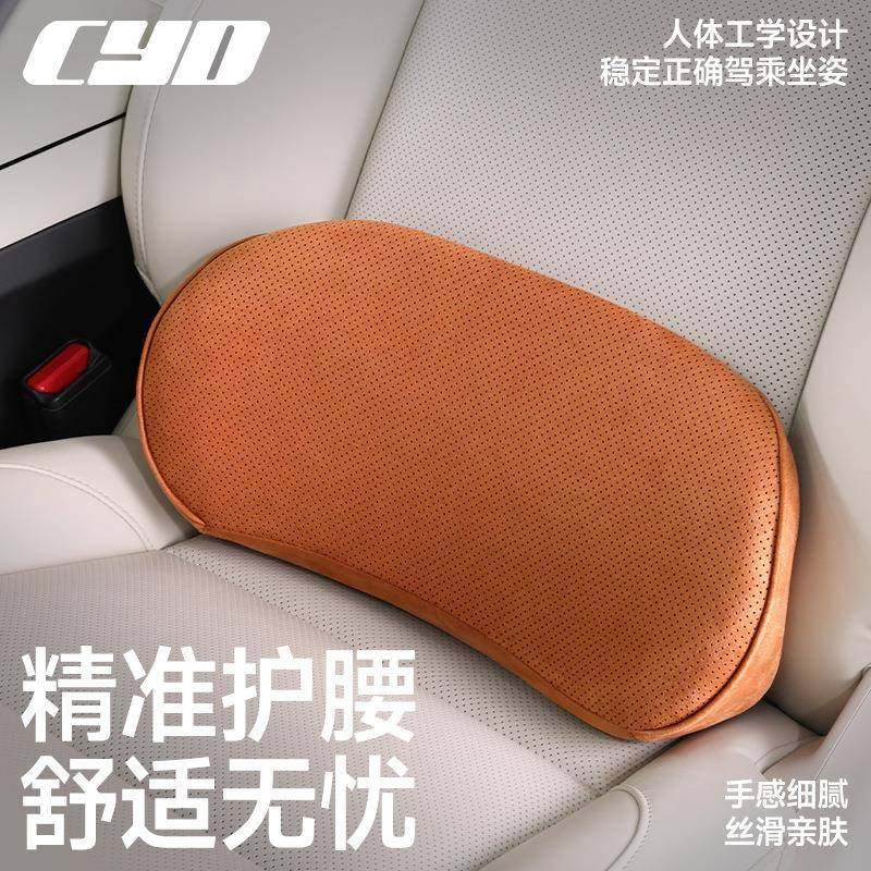 汽车腰靠靠垫薄款小腰靠尾椎车载靠枕护腰座椅支撑记忆棉头枕护颈,畜牧/养殖物资,畜牧/养殖器械,淘宝优惠券,粉丝福利购,淘宝优惠卷