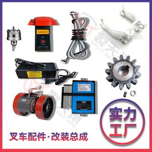 电动搬运车配件大全电机驱动总成加速器叉车托盘车地牛配件