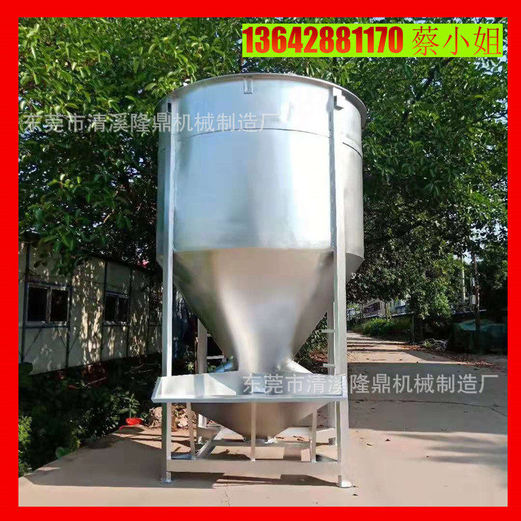 隆鼎大型立式搅拌机针对颗粒粉体片材等物料可加热搅拌机