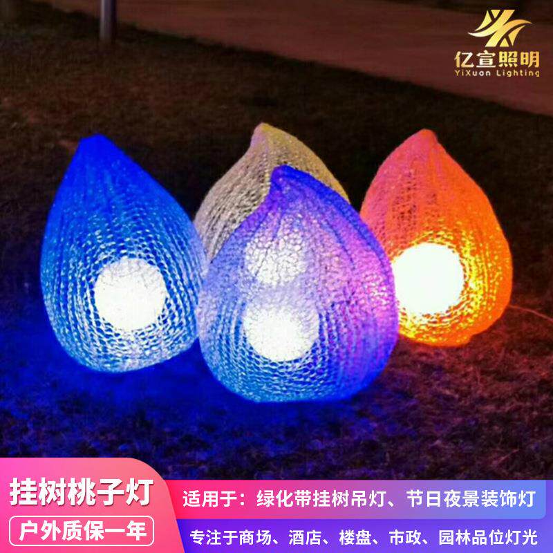 户外桃子挂件灯LED网红灯ABS滴胶防水桃子灯蜜桃造型节日灯