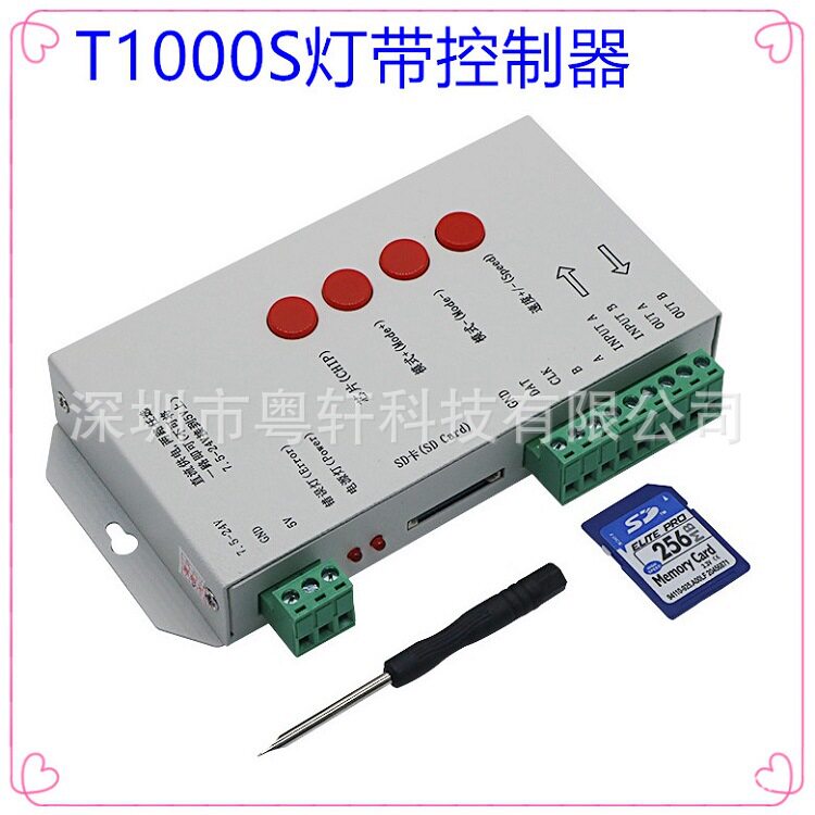 led全彩幻彩灯带灯条t1000s2048点sd卡可编程智能照明灯具控制器