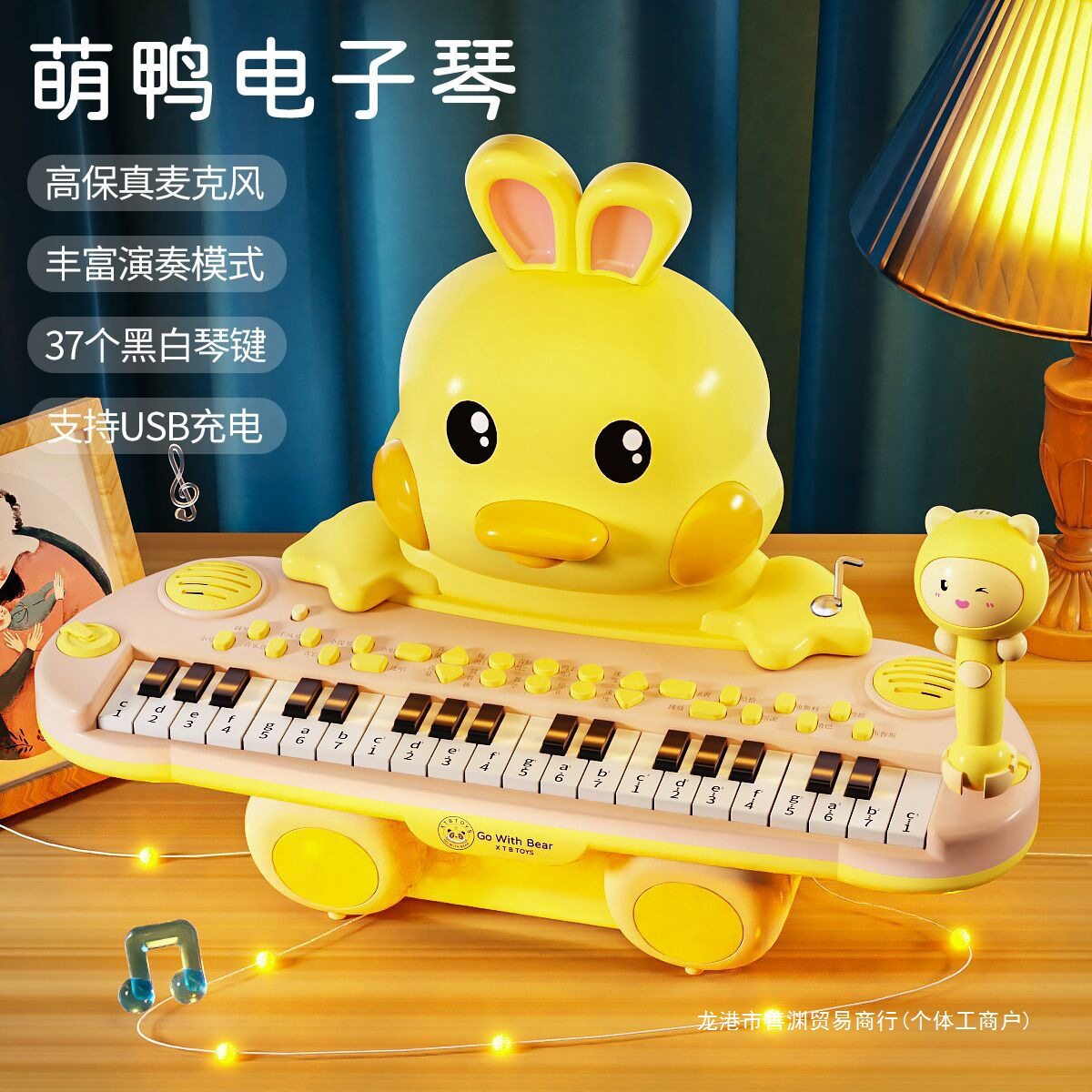 儿童早教电子琴宝宝玩具小钢琴初学者女孩乐器入门可弹奏婴儿益智