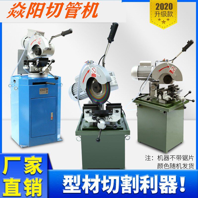 水切机无毛刺切管机45度角切机不锈钢管锯管机多功能金属型材水冷