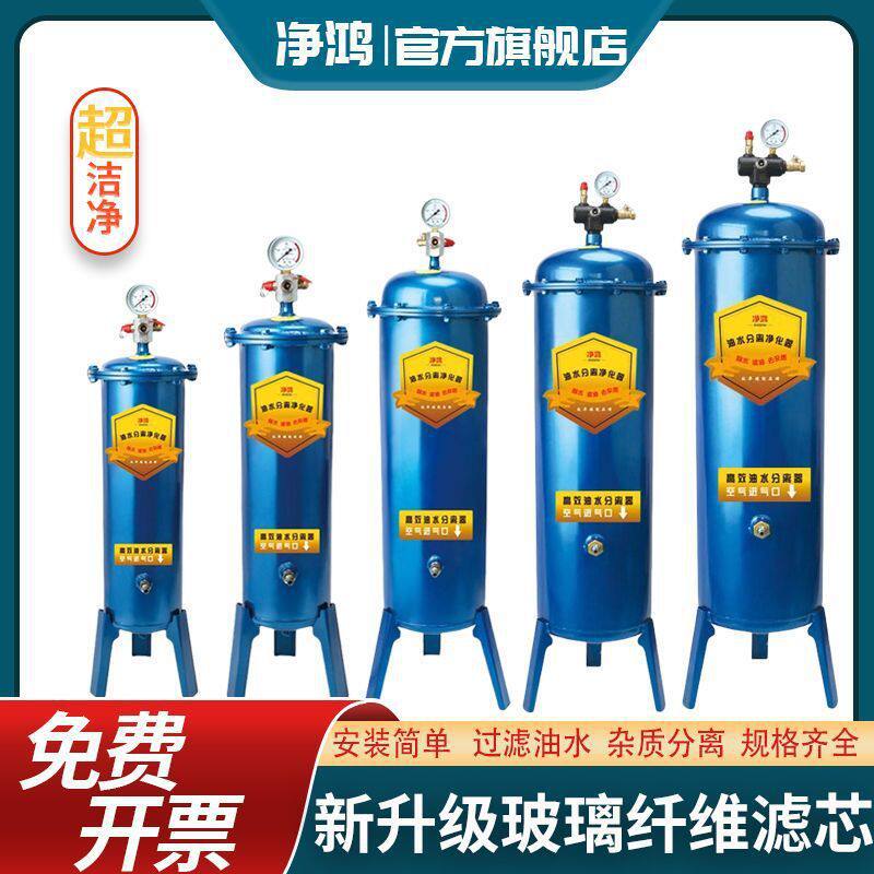 空压机油水分离器分离自动排水空气水分过滤器气泵油水过滤垒德株